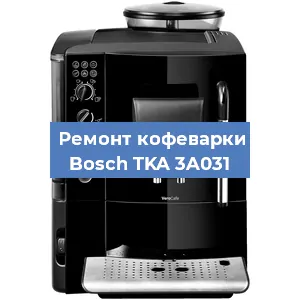 Замена ТЭНа на кофемашине Bosch TKA 3A031 в Перми